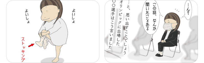 三姉妹全員がそれぞれの卒業式のイメージ画像