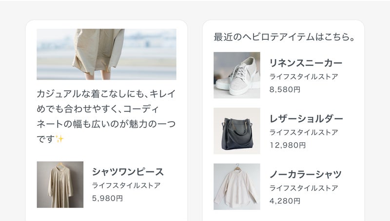 アフィリエイトリンク掲載も可能の画像