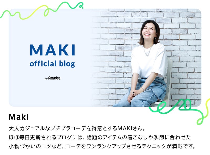 Makiさん