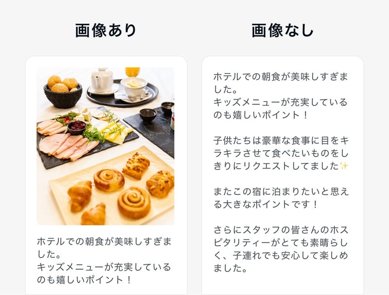 適度に画像を使うの画像