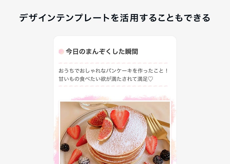 テーマを決めたら、実際にブログを書いてみようの画像